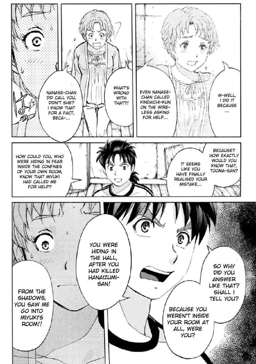 Kindaichi Shounen no Jikenbo R Chapter 22 5